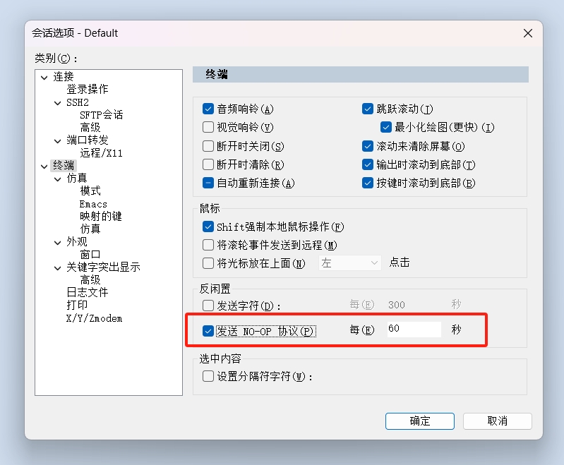 NO-OP的作用是什么