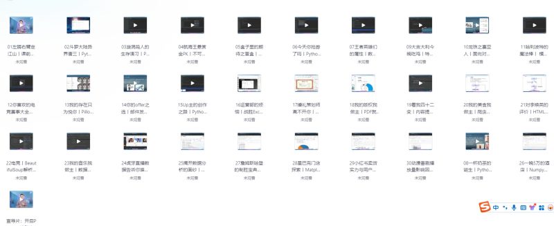 Python 零基础30天速通（小白定制版）（完结）-下雪啦资源网