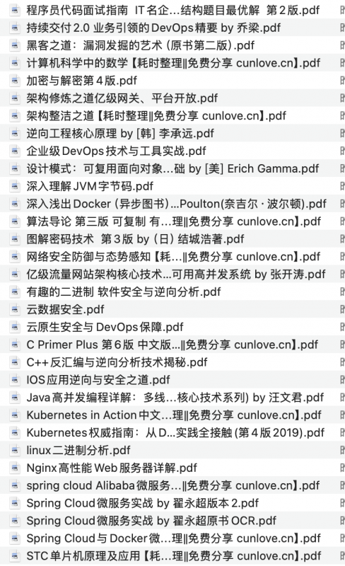 34本付费购买IT电子书（程序员、网管），仅限学习参考-下雪啦资源网