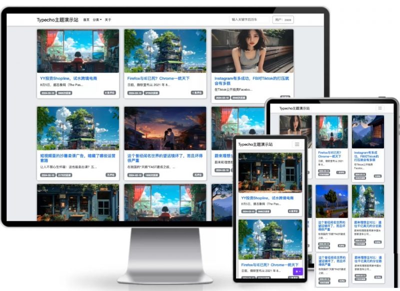 xiao单栏/网格布局typecho主题-下雪啦资源网