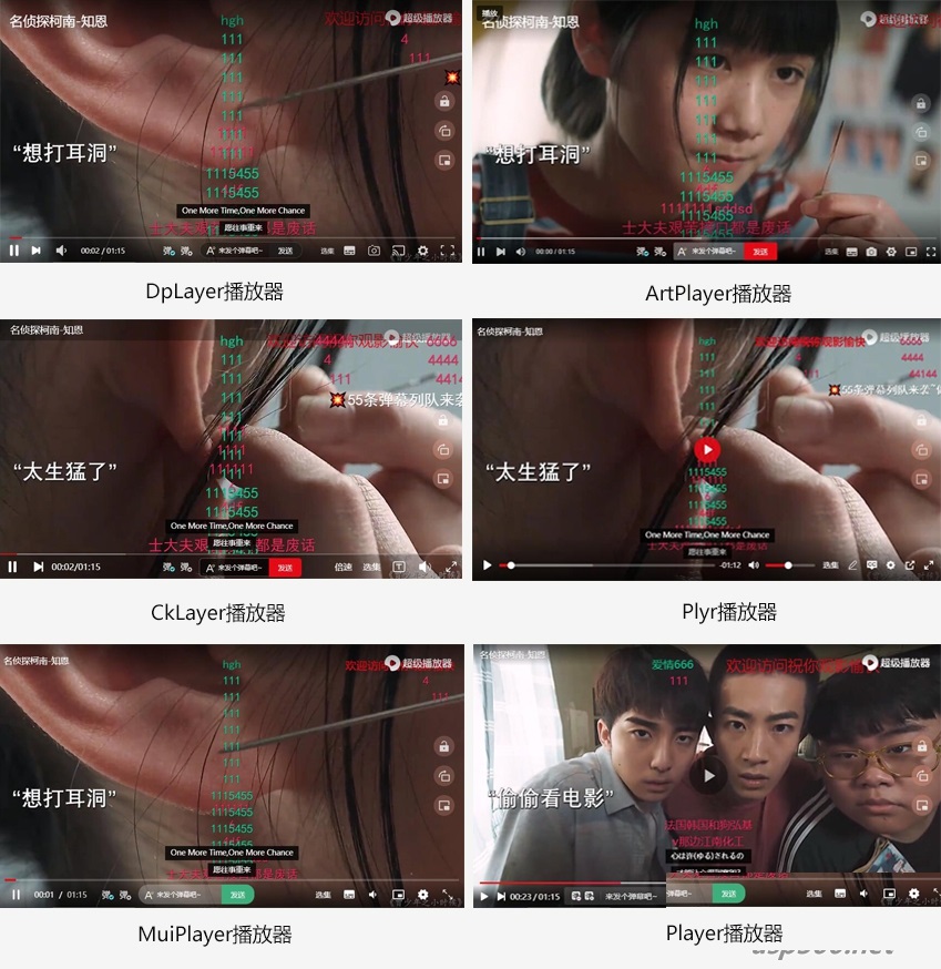 苹果CMS超级播放器专业版V1.0.8：无需授权和加密带安装教程-下雪啦资源网