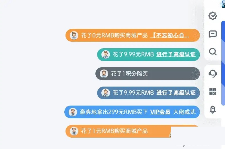 B2信息弹幕高级插件版-下雪啦资源网