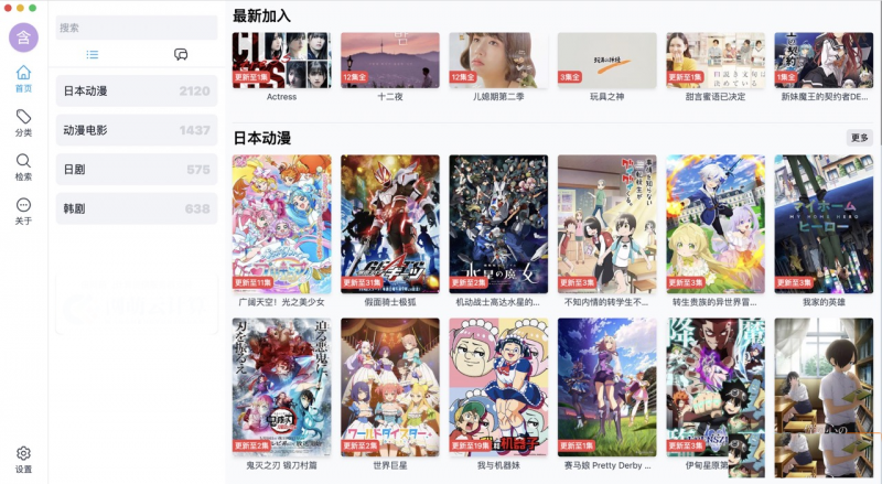 一款视频ZeVideo开源主题 Typecho主题-下雪啦资源网