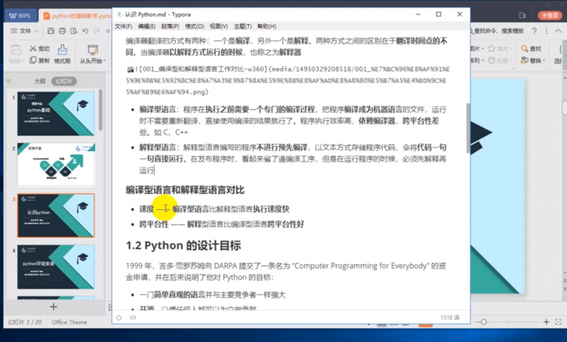 Python全栈开发基础班+进阶班，一键爬豆瓣知乎-下雪啦资源网