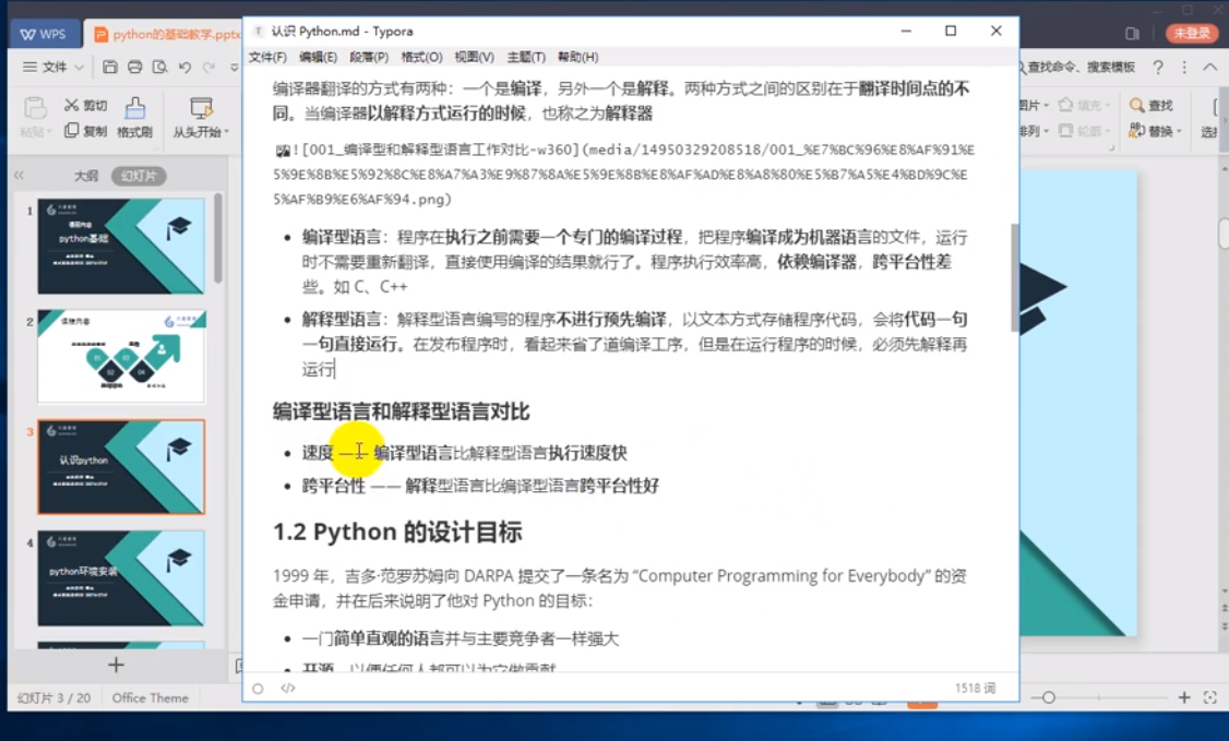 Python全栈开发基础班+进阶班，一键爬豆瓣知乎-下雪啦资源网