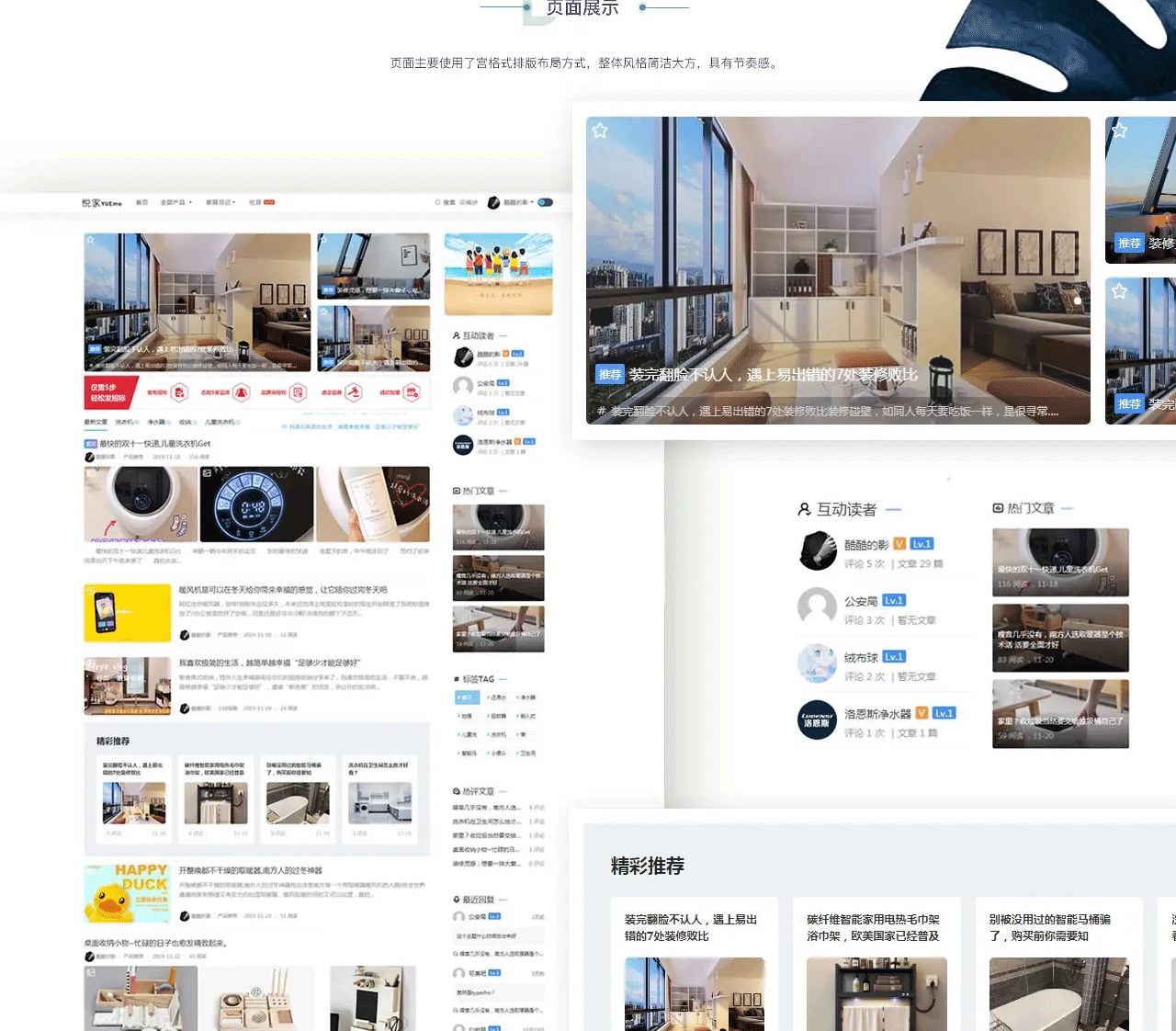 图片[3]-自媒体博客Spimes主题 X7.1 简约新闻自媒体类的 typecho 主题-下雪啦资源网