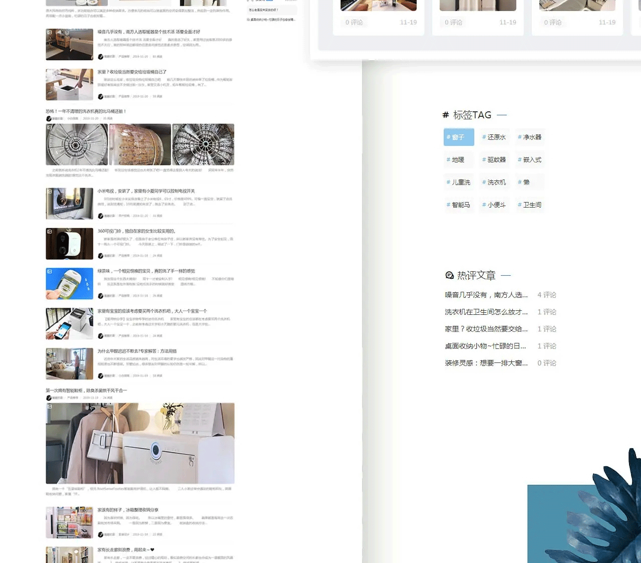 图片[4]-自媒体博客Spimes主题 X7.1 简约新闻自媒体类的 typecho 主题-下雪啦资源网