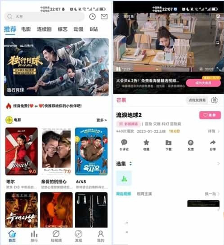 绿豆7.0动态域名版前端源码加API插件免授权开心版-下雪啦资源网