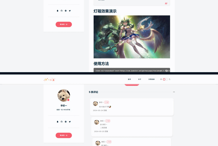 图片[2]-DearLicy主题 小众化小清新风格的博客主题-下雪啦资源网