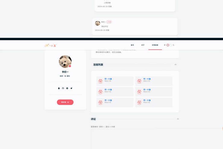 图片[3]-DearLicy主题 小众化小清新风格的博客主题-下雪啦资源网