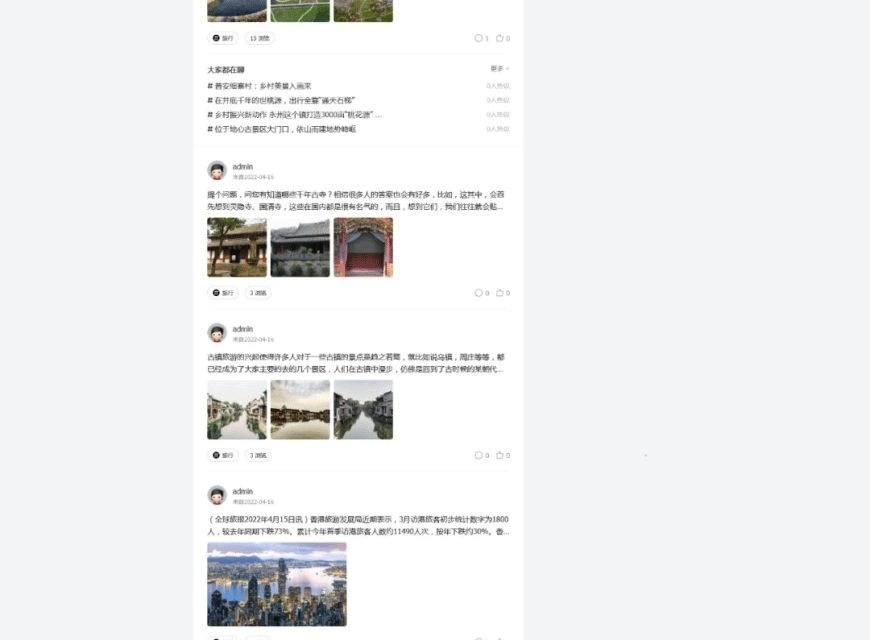 图片[2]-仿小米的Disucz模板-下雪啦资源网
