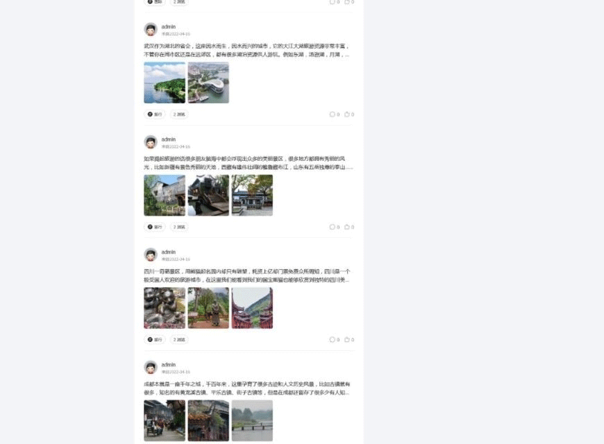 图片[3]-仿小米的Disucz模板-下雪啦资源网