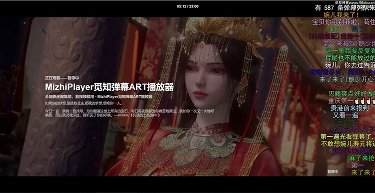 苹果CMS视频弹幕播放器 | 觅知ART弹幕播放器全新UI | MizhiPlayer多功能播放器-下雪啦资源网