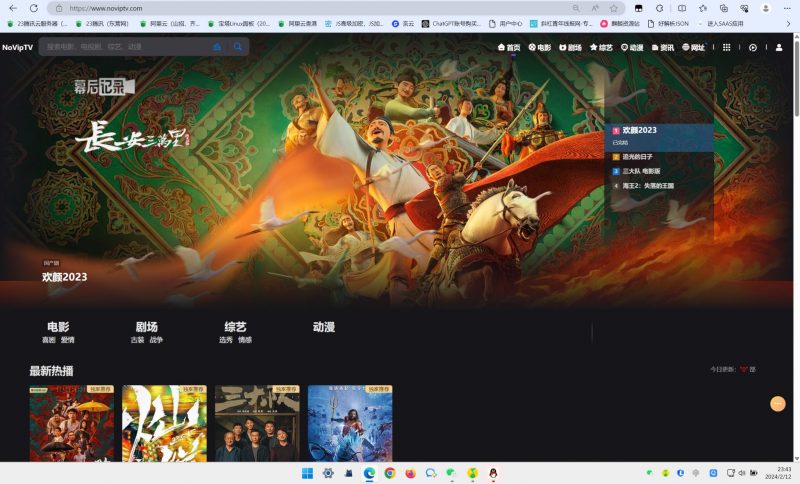 2024年最新苹果cms MXoneV10 10.8版本模板独家-下雪啦资源网