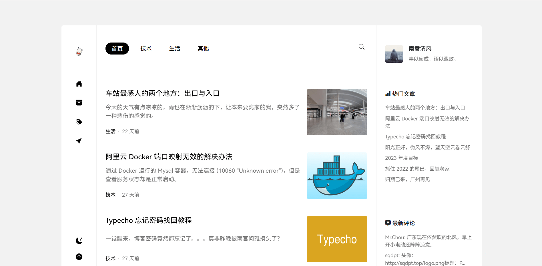 Jasmine主题 简约美观的Typecho博客主题-下雪啦资源网