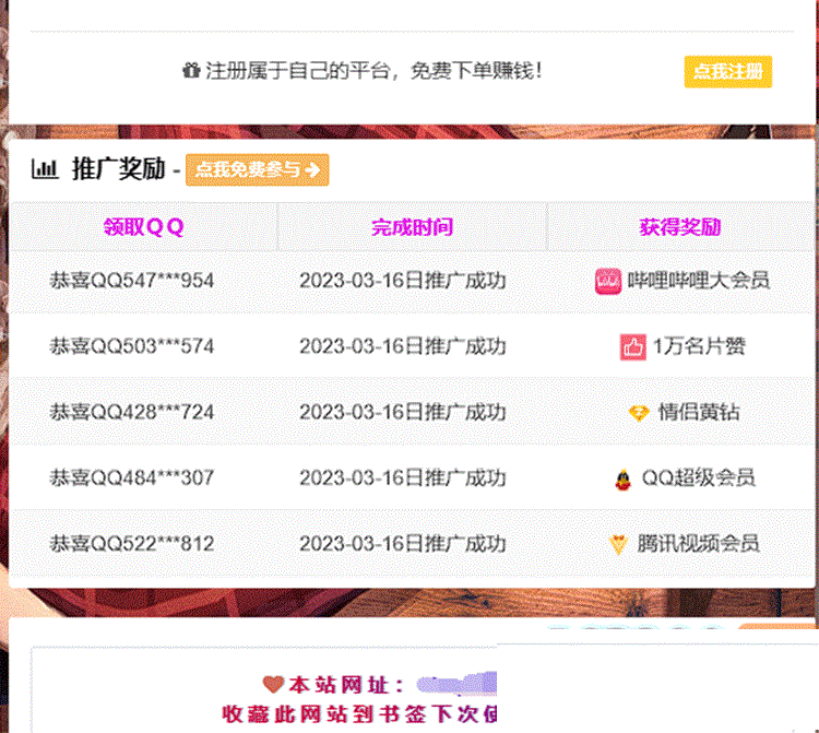 图片[2]-[首发]彩虹云商城简介模板 素颜版-下雪啦资源网