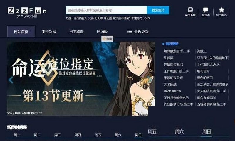 苹果cmsV10暗色系动漫影视网站模板无限制版-下雪啦资源网
