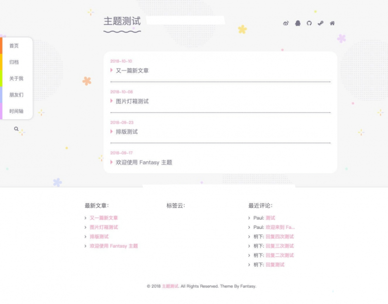 Typecho主题模板 清新风格Fantasy博客模板源码-下雪啦资源网
