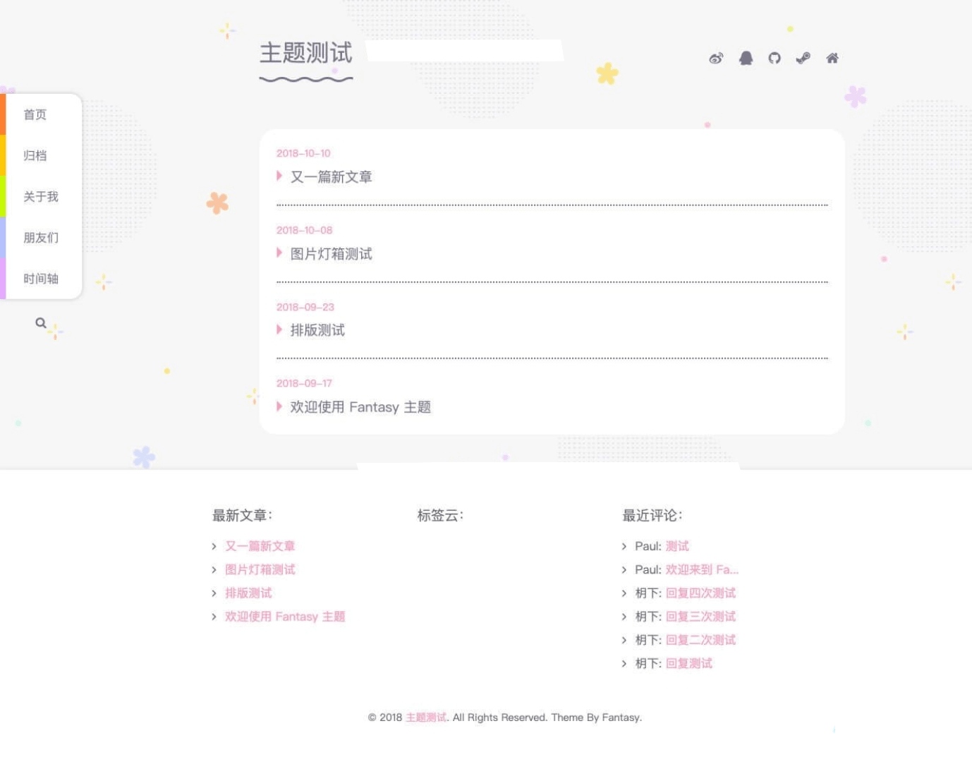 Typecho主题模板 清新风格Fantasy博客模板源码-下雪啦资源网