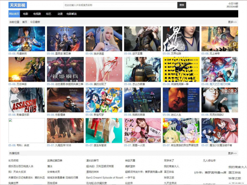 苹果cmsV10简约版自适应x影视模板-下雪啦资源网