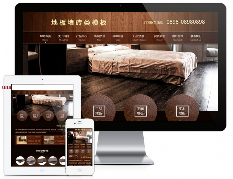木纹地板墙砖类网站模板|易优CMS|装修材料类企业-下雪啦资源网