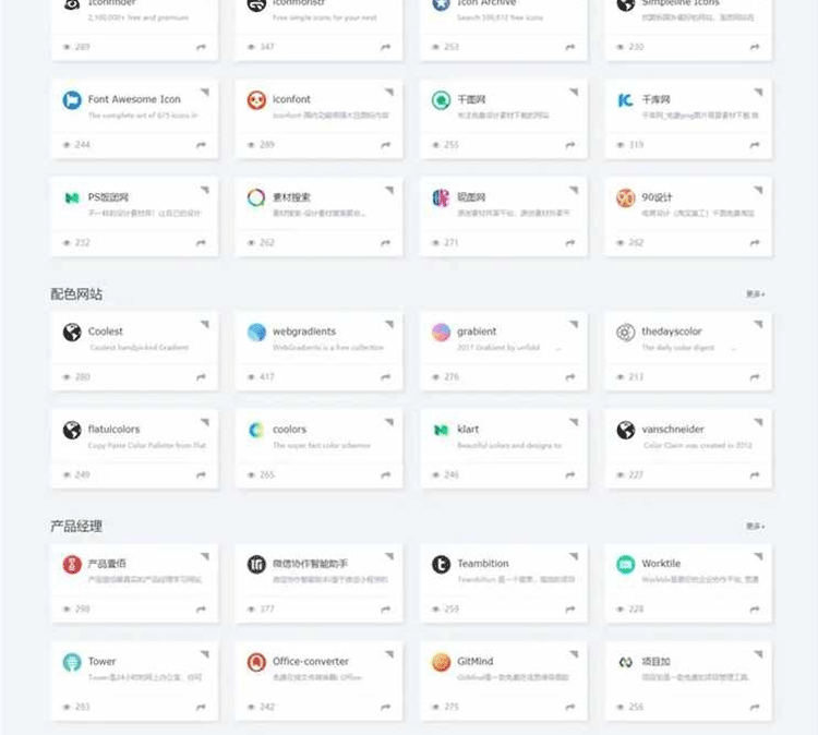 图片[2]-Z-Blog 海盗导航主题模板 v1.5 开心版源码-下雪啦资源网