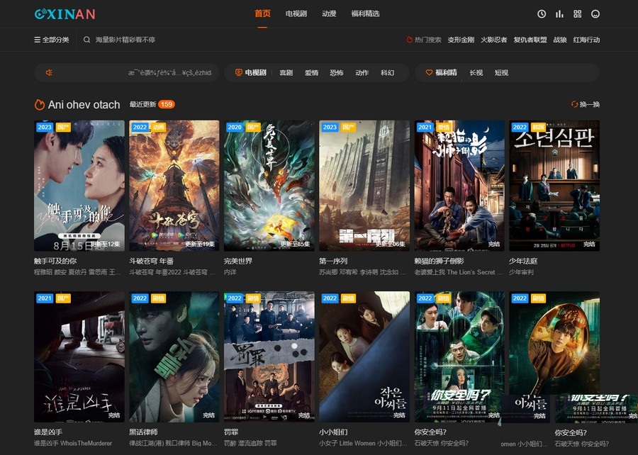 图片[2]-苹果CMS海螺模版V20修复版 加广告代码-下雪啦资源网