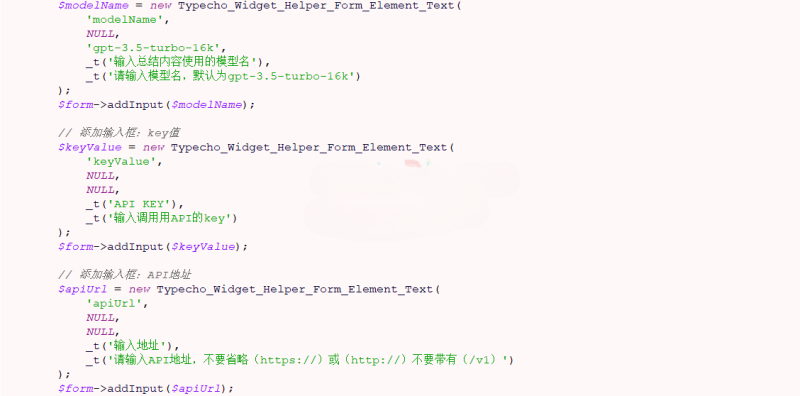 Typecho文章AI自动生成摘要插件-AIContentSummary-下雪啦资源网