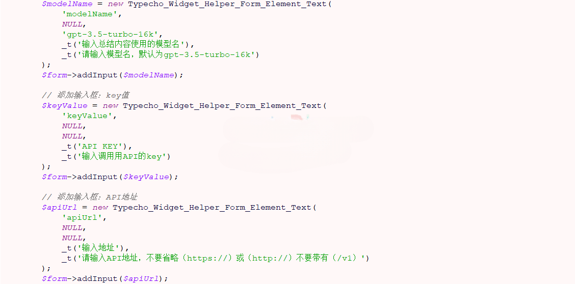 Typecho文章AI自动生成摘要插件-AIContentSummary-下雪啦资源网