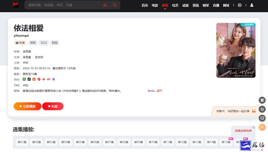图片[2]-苹果cms mxone二开修复版-下雪啦资源网