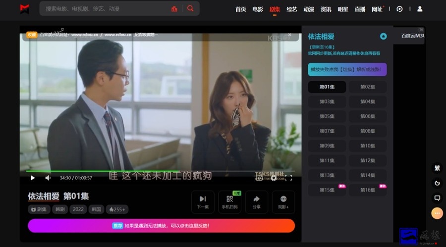 图片[3]-苹果cms mxone二开修复版-下雪啦资源网