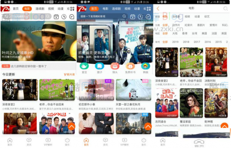 苹果CMS仿哔哩哔哩APP模板-下雪啦资源网