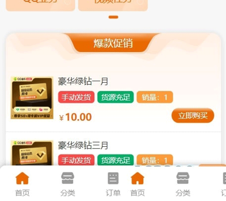 图片[2]-2023 彩虹全新 SUP 模板，卡卡云模板修复版-下雪啦资源网