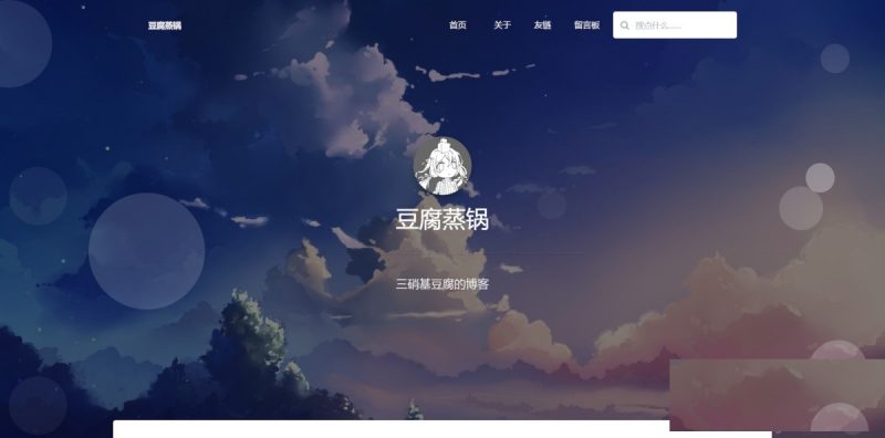 Bubble清新风格响应式模板 EMLOG内核-下雪啦资源网