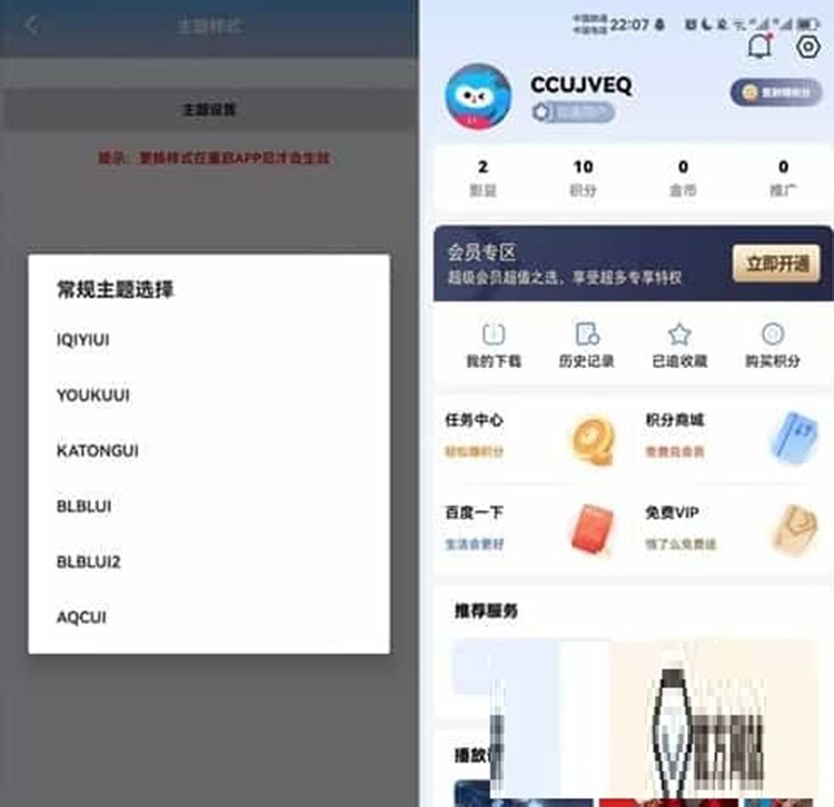 图片[2]-绿豆7.0动态域名版前端源码加API插件免授权开心版-下雪啦资源网