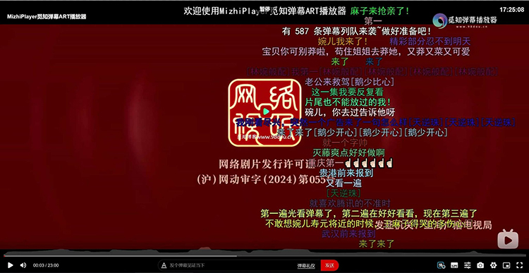 图片[2]-苹果CMS视频弹幕播放器 | 觅知ART弹幕播放器全新UI | MizhiPlayer多功能播放器-下雪啦资源网