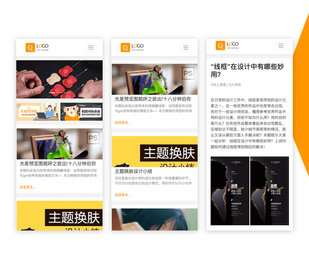 图片[4]-JPress响应式博客主题模版 适用于自媒体，新闻，杂志，博客等类型站点-下雪啦资源网