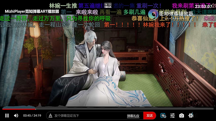 图片[3]-苹果CMS视频弹幕播放器 | 觅知ART弹幕播放器全新UI | MizhiPlayer多功能播放器-下雪啦资源网