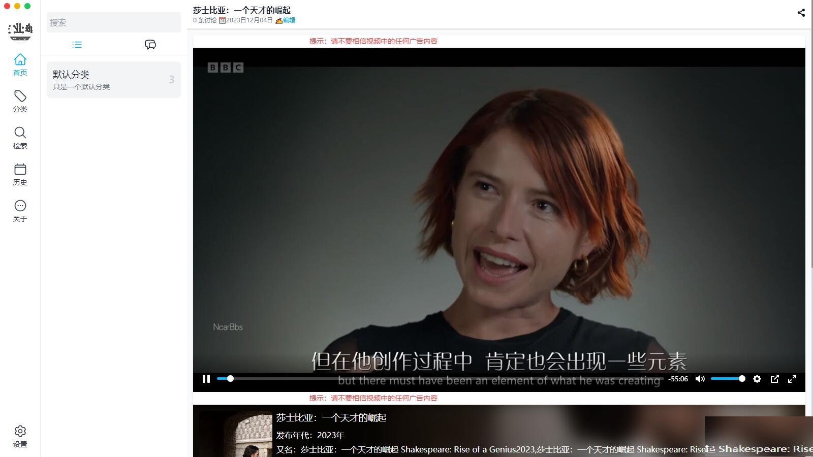 图片[3]-Typecho整站源码，使用ZeVideo视频主题，并带有采集功能-下雪啦资源网