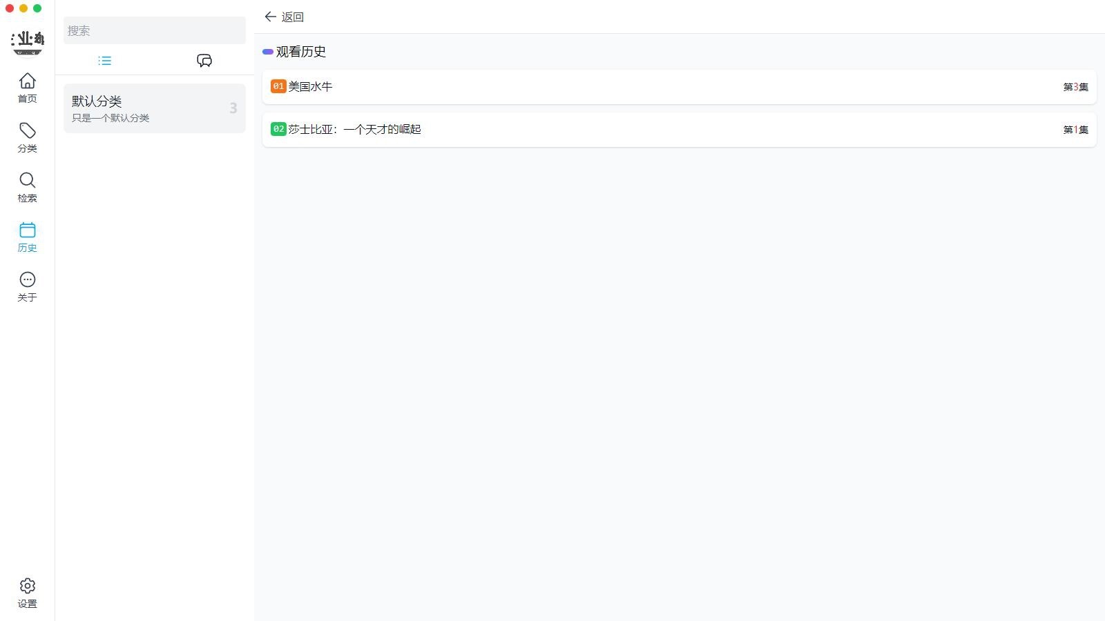 图片[4]-Typecho整站源码，使用ZeVideo视频主题，并带有采集功能-下雪啦资源网