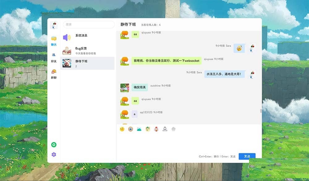 图片[5]-POETIZE个人博客系统源码 | 最美博客-下雪啦资源网