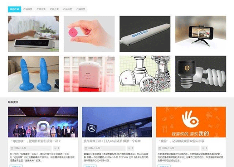 图片[2]-Discuz迪恩科技最新corp扁平化企业模板商业版 扁平设计+html5+简约大气+价值268元-下雪啦资源网