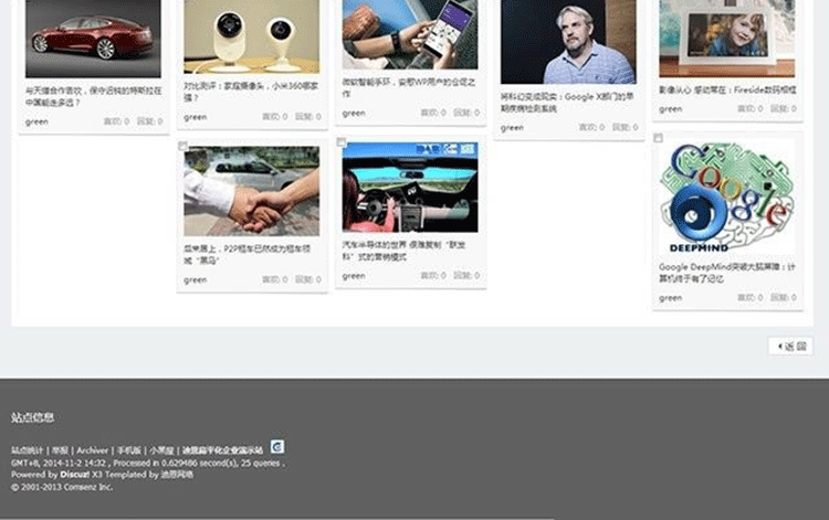 图片[5]-Discuz迪恩科技最新corp扁平化企业模板商业版 扁平设计+html5+简约大气+价值268元-下雪啦资源网