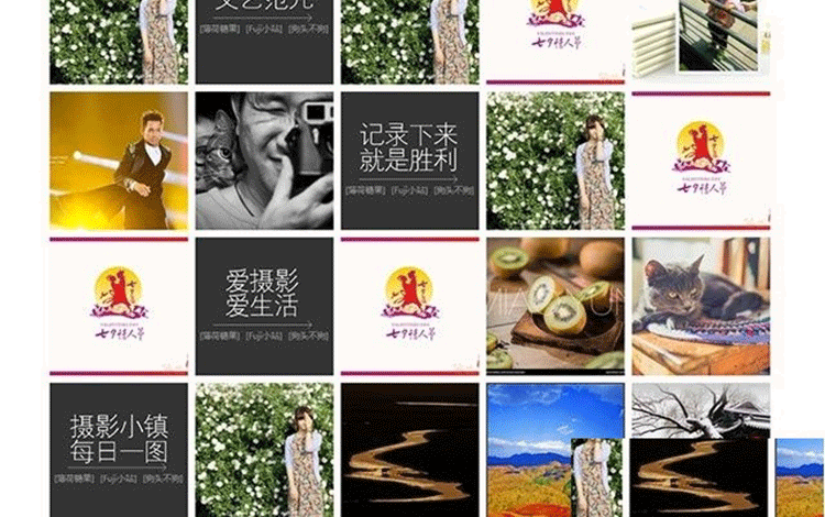 图片[2]-Discuz最新迪恩网络仿网易摄影图片网站模板商业版 大气设计+图片瀑布流+清新简洁-下雪啦资源网