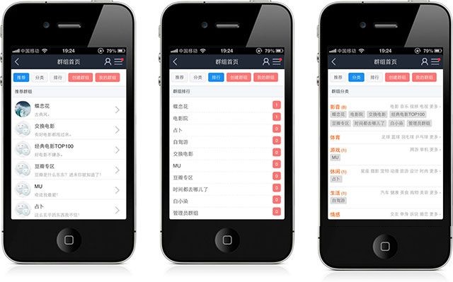 图片[2]-震撼视觉效果企业discuz3.2模板-下雪啦资源网