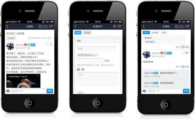 图片[3]-震撼视觉效果企业discuz3.2模板-下雪啦资源网