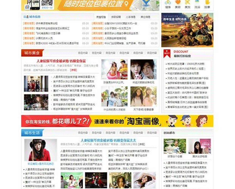 图片[2]-Discuz克米蓝色小城风格商业版_GBK Disucz社区门户论坛模板+专业大气+官方售价430元-下雪啦资源网