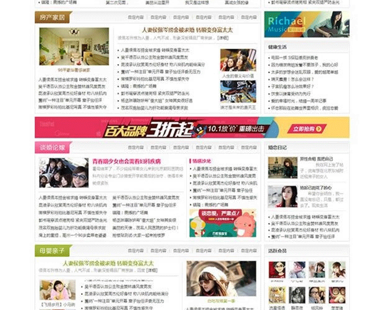 图片[3]-Discuz克米蓝色小城风格商业版_GBK Disucz社区门户论坛模板+专业大气+官方售价430元-下雪啦资源网
