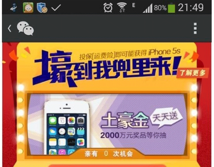 [Discuz插件]大转盘签到免费抽奖 豪华版8.4免费下载 官方售价388元-下雪啦资源网