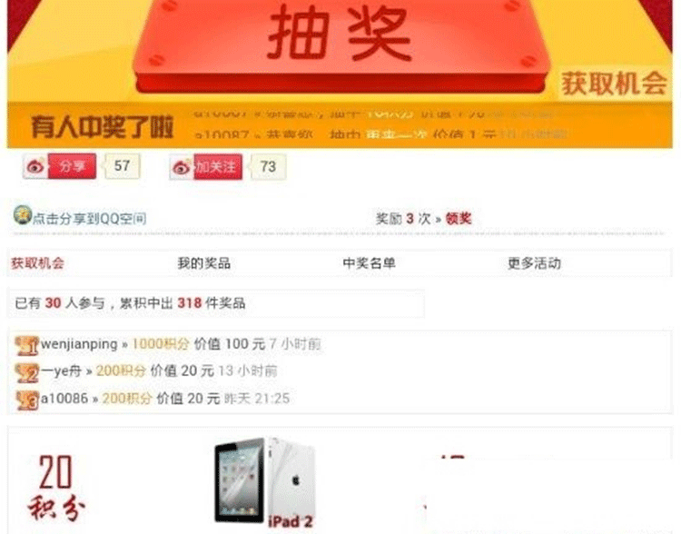 图片[2]-[Discuz插件]大转盘签到免费抽奖 豪华版8.4免费下载 官方售价388元-下雪啦资源网